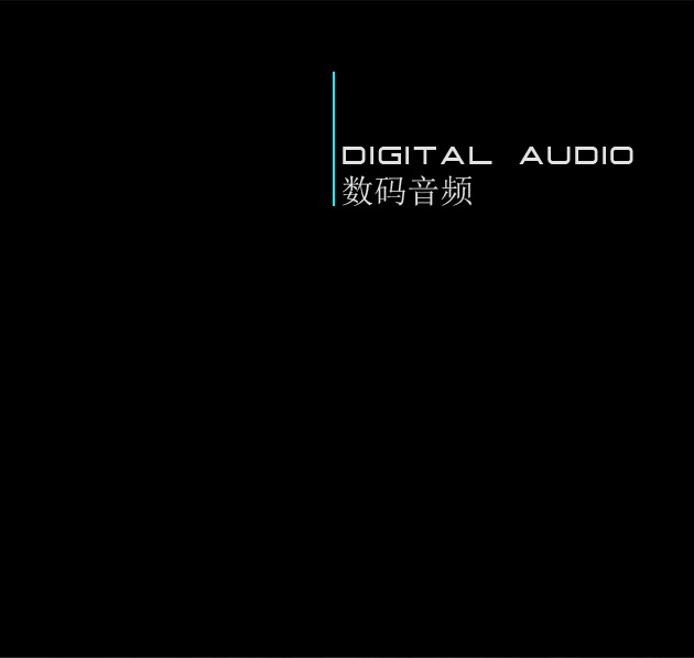 DIGITAL AUDIO